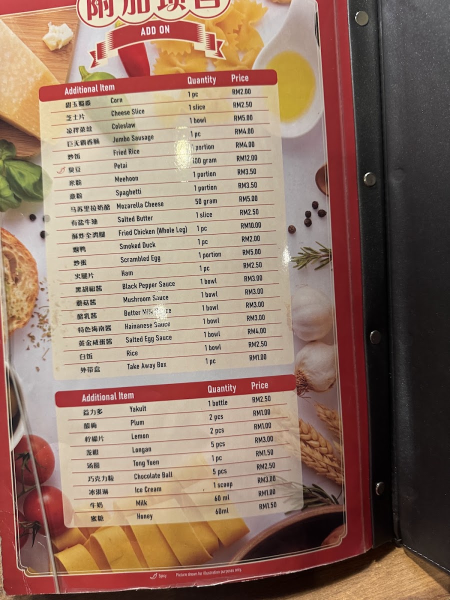 Menu Togather 讲饮讲吃 | Puchong-1