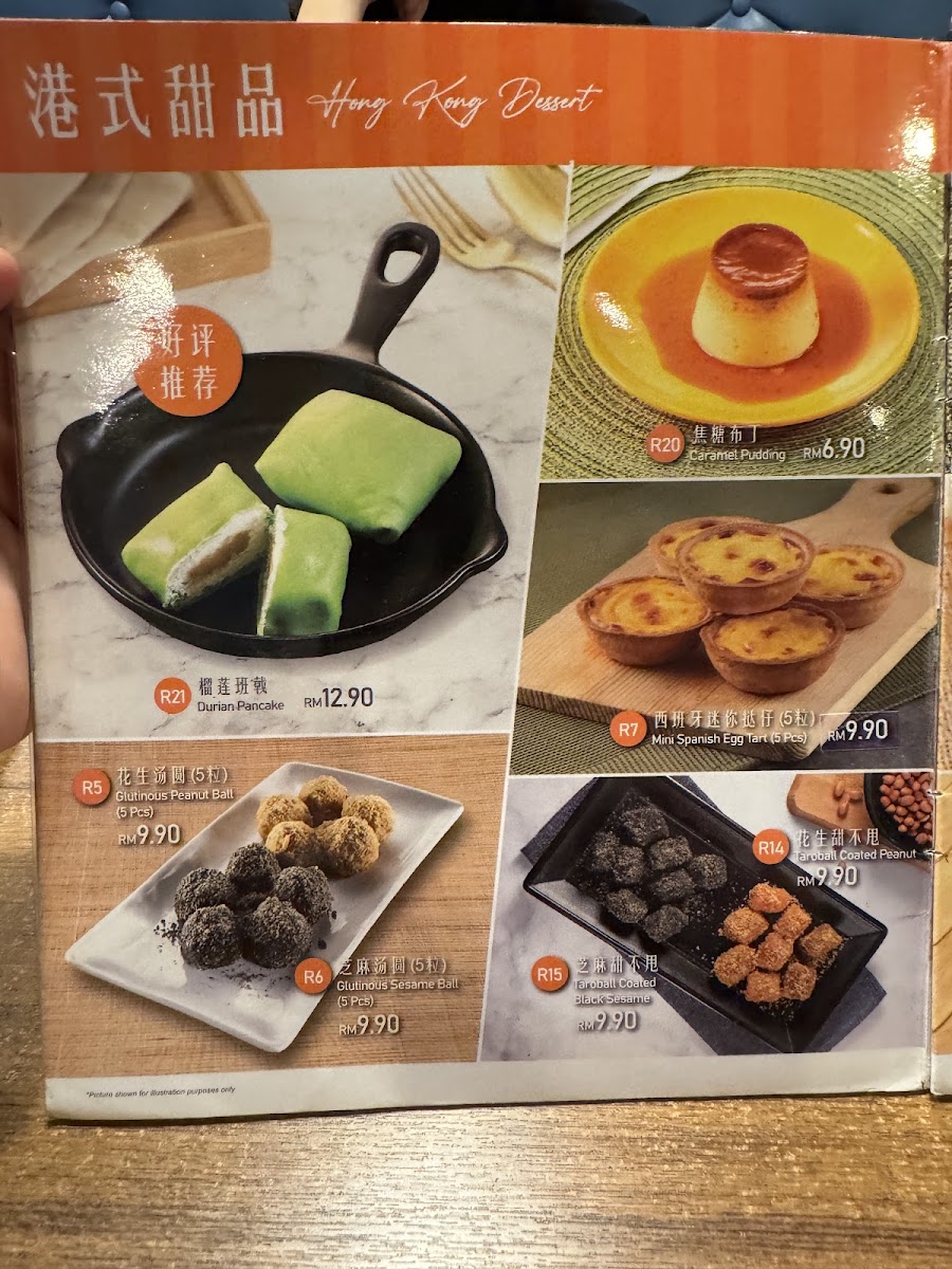 Menu Togather 讲饮讲吃 | Puchong-8