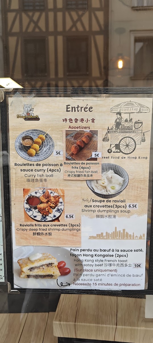 Menu Together Asian Fusion Food - Rouen-9