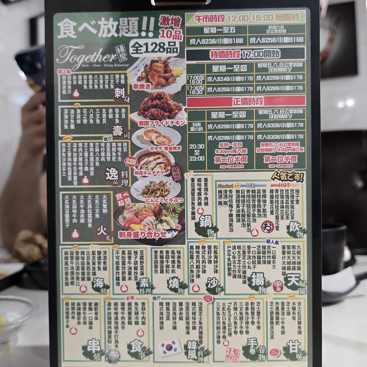 Menu Together-1