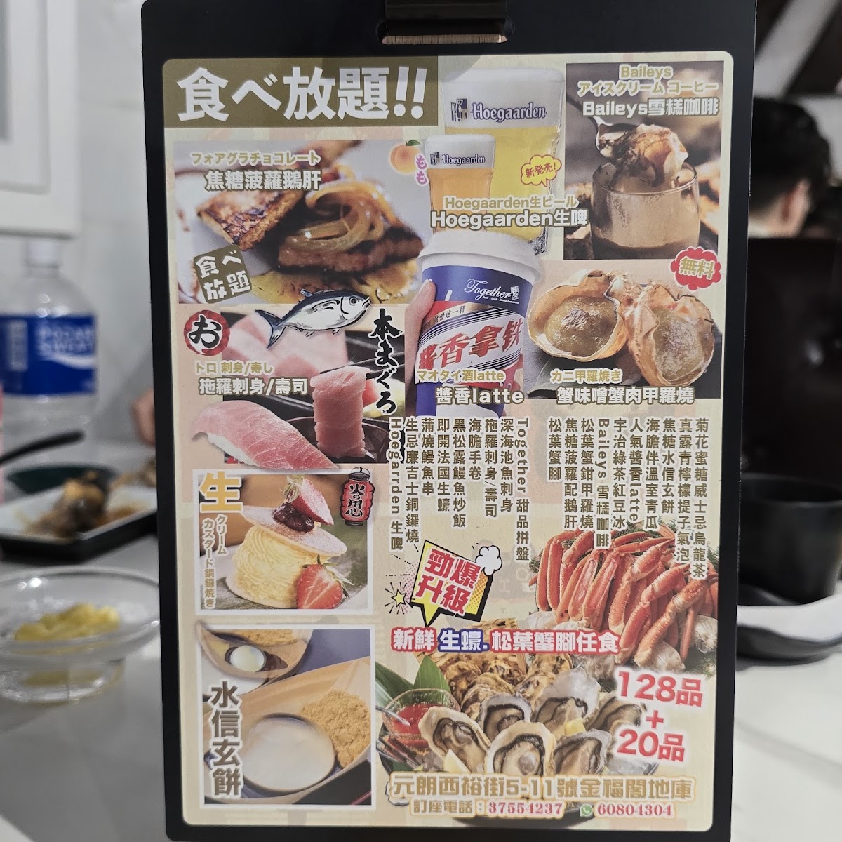 Menu Together-3