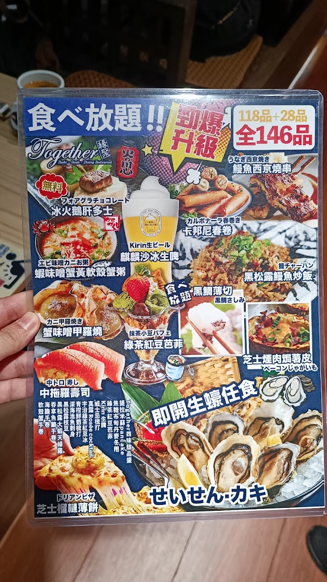 Menu Together-5