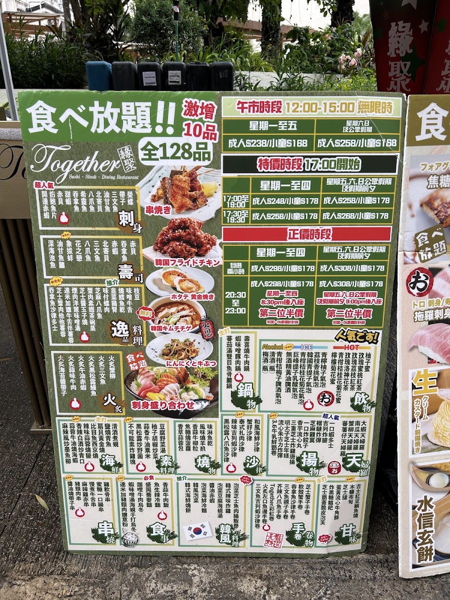 Menu Together-7