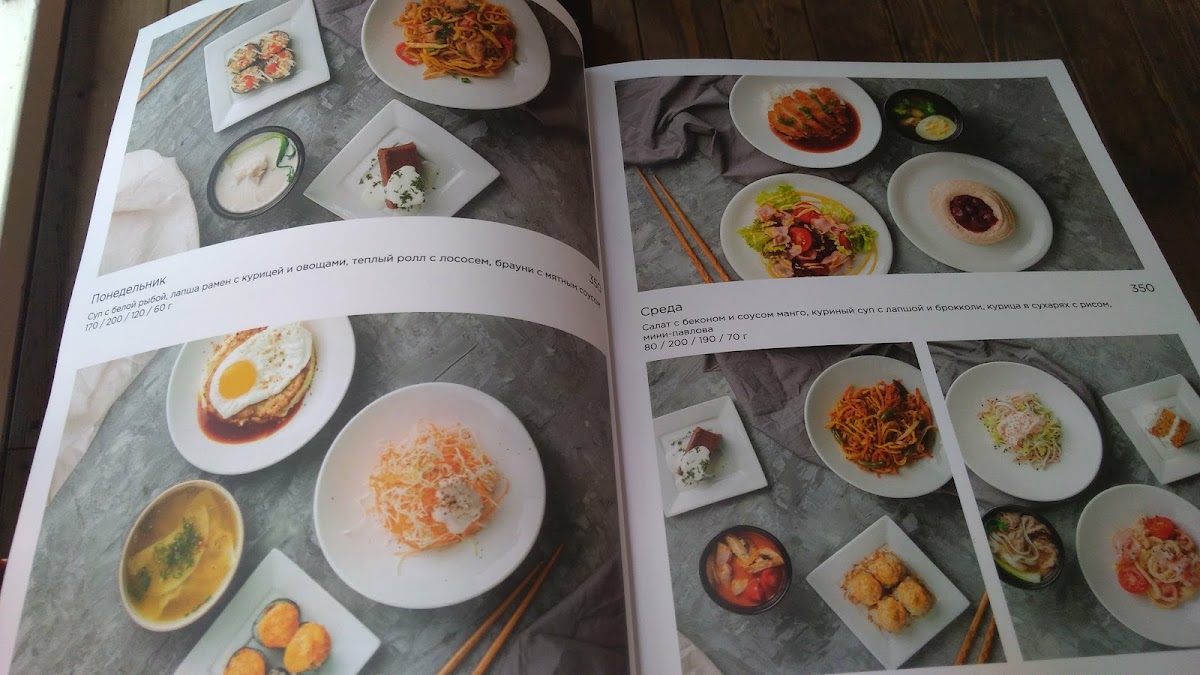 Menu Tokio-1
