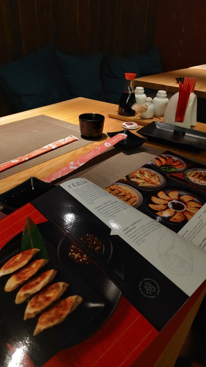 Menu Tokio-2