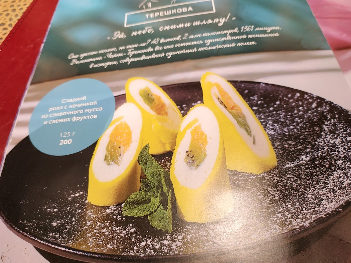 Menu Tokio-3