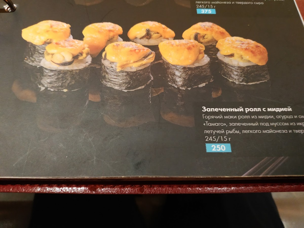 Menu Tokio-4
