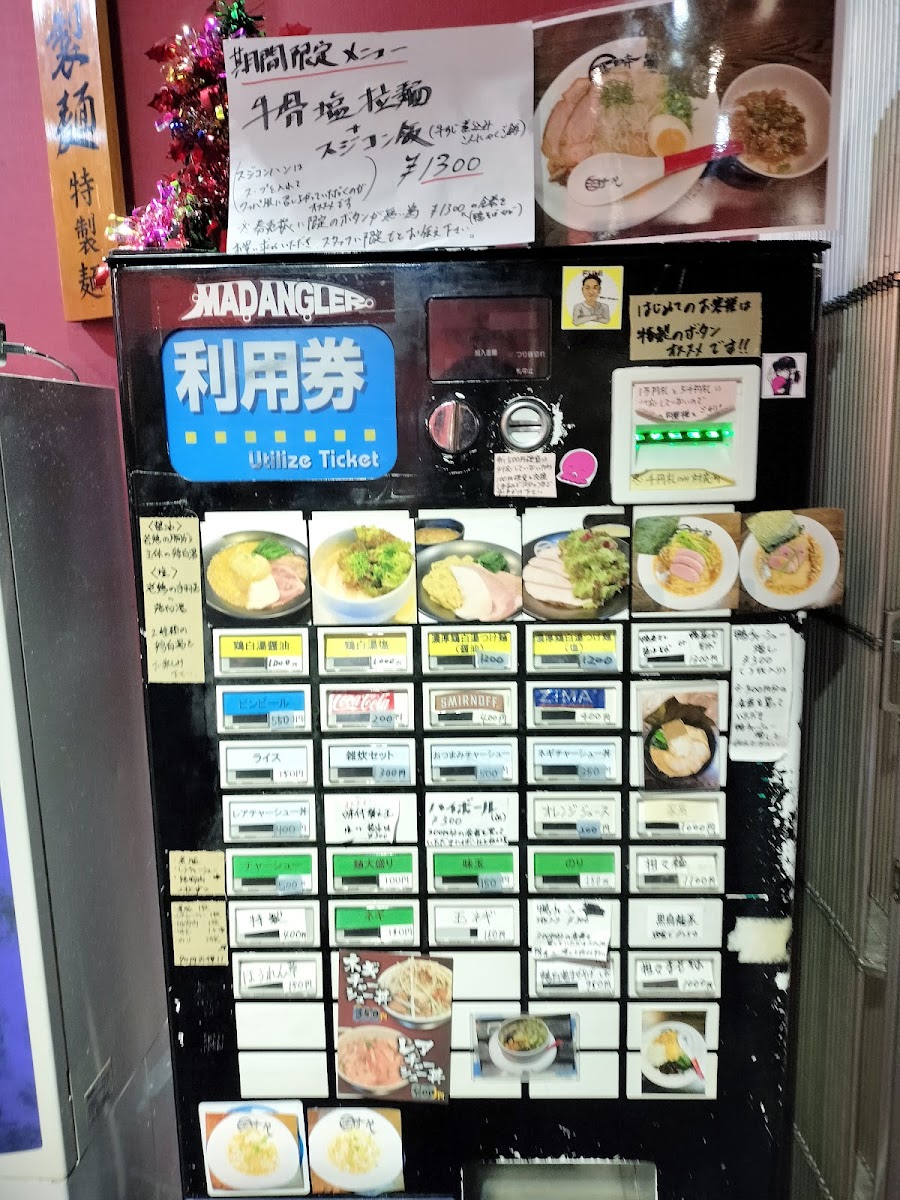Menu Tokishige-1