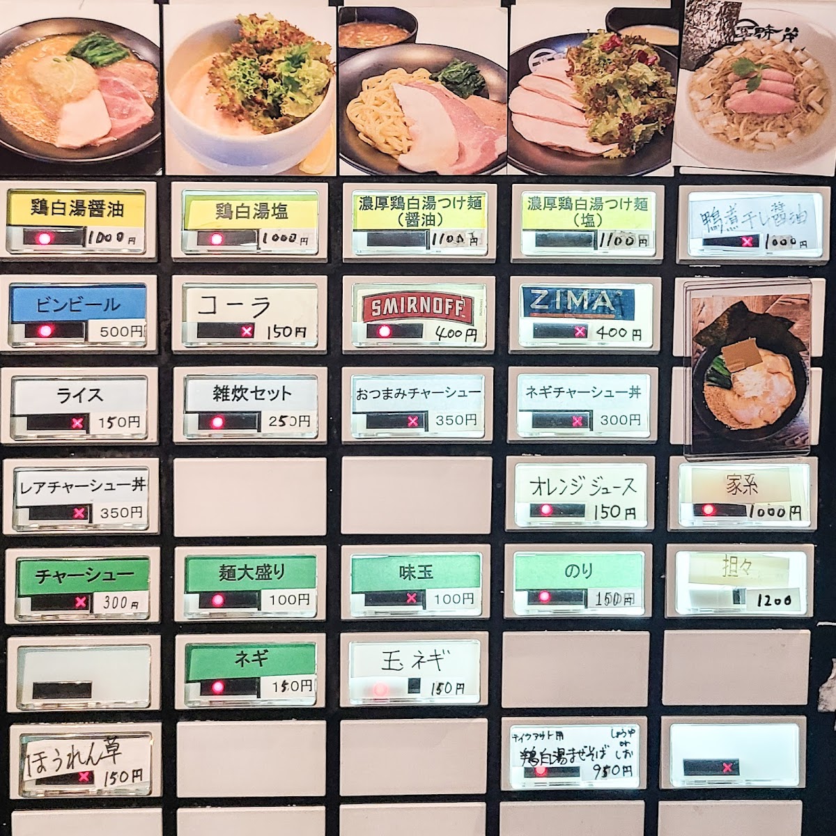 Menu Tokishige-2