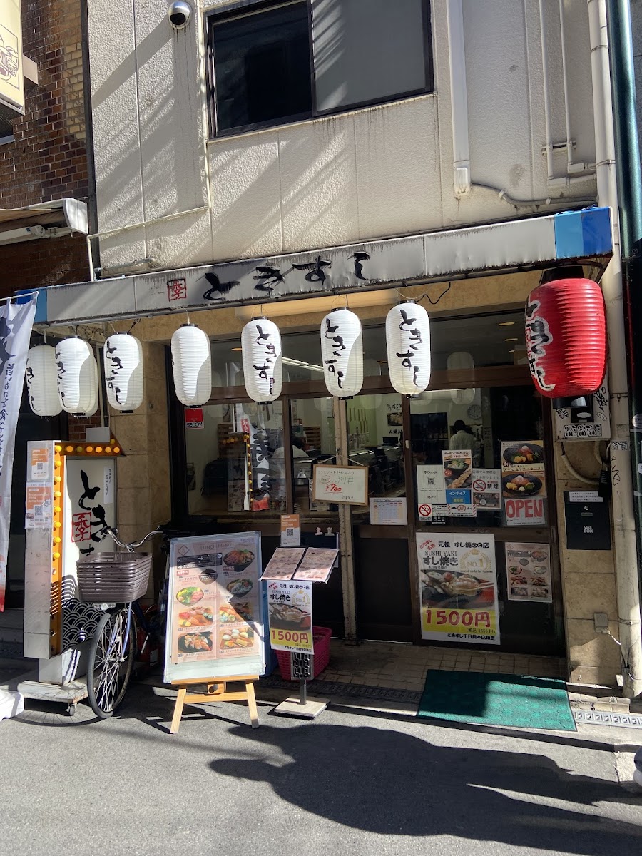 Tokisushi-3