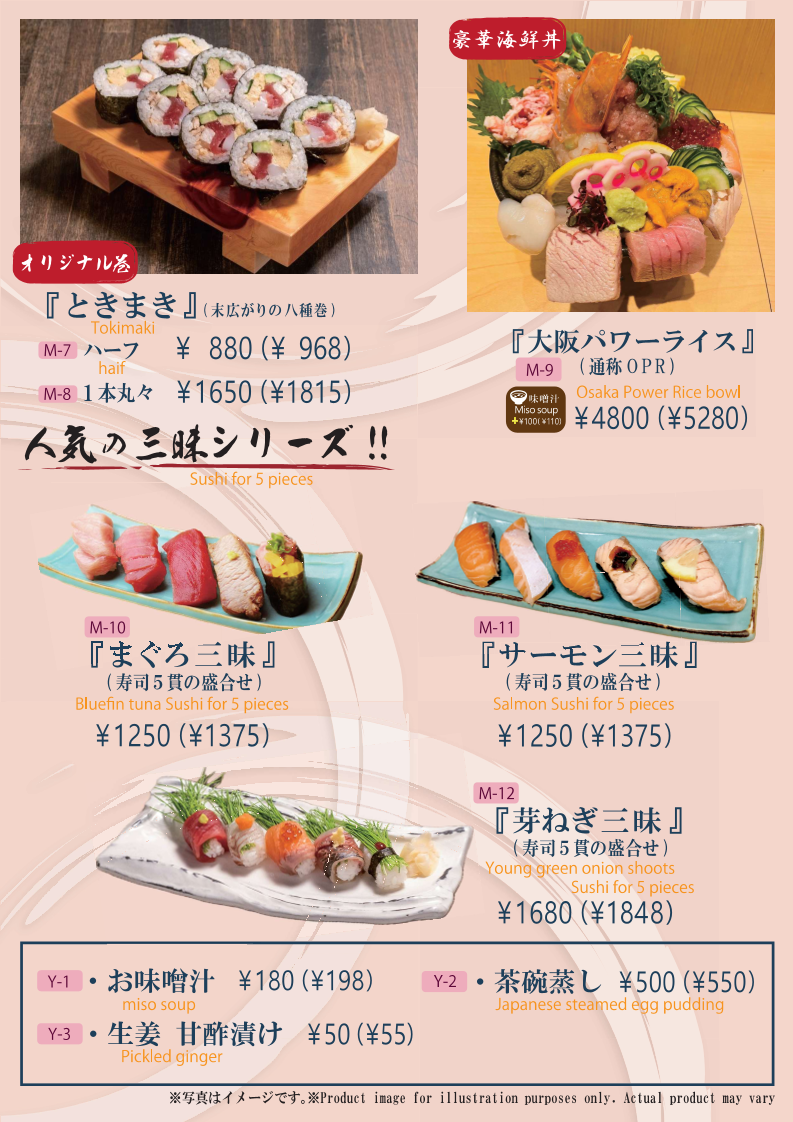 Menu Tokisushi-1
