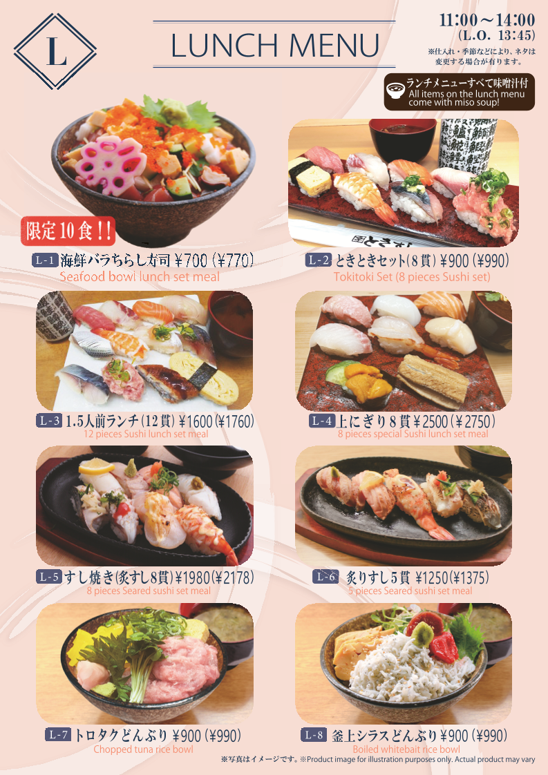 Menu Tokisushi-4