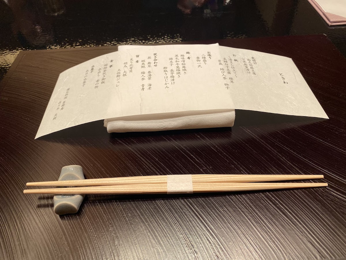Menu Tokiwa-1