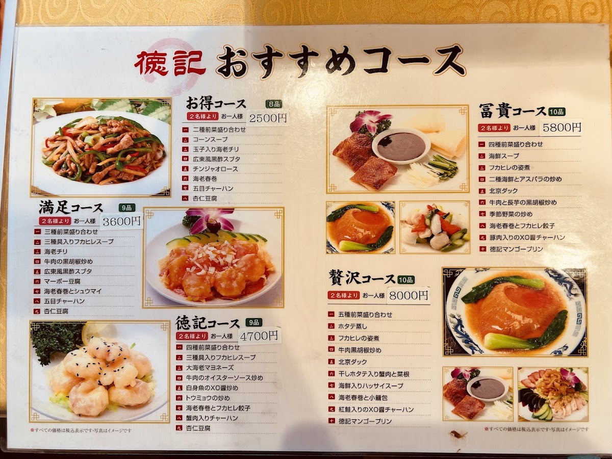 Menu Tokki-10