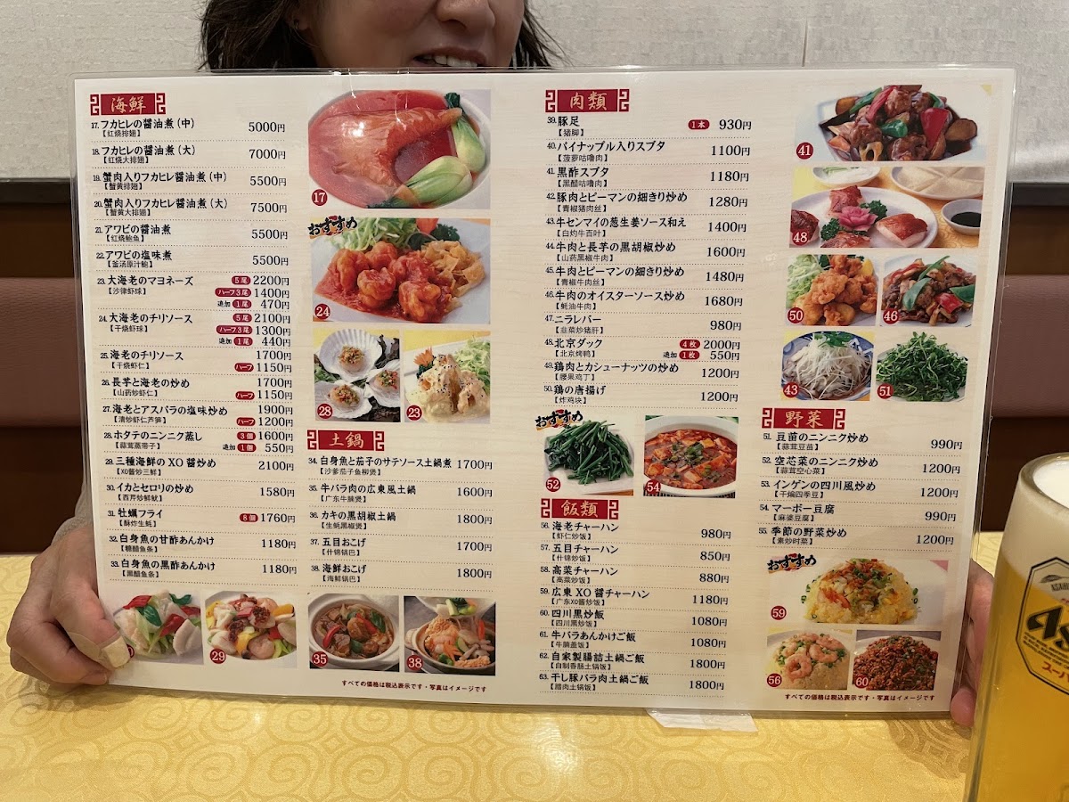 Menu Tokki-4
