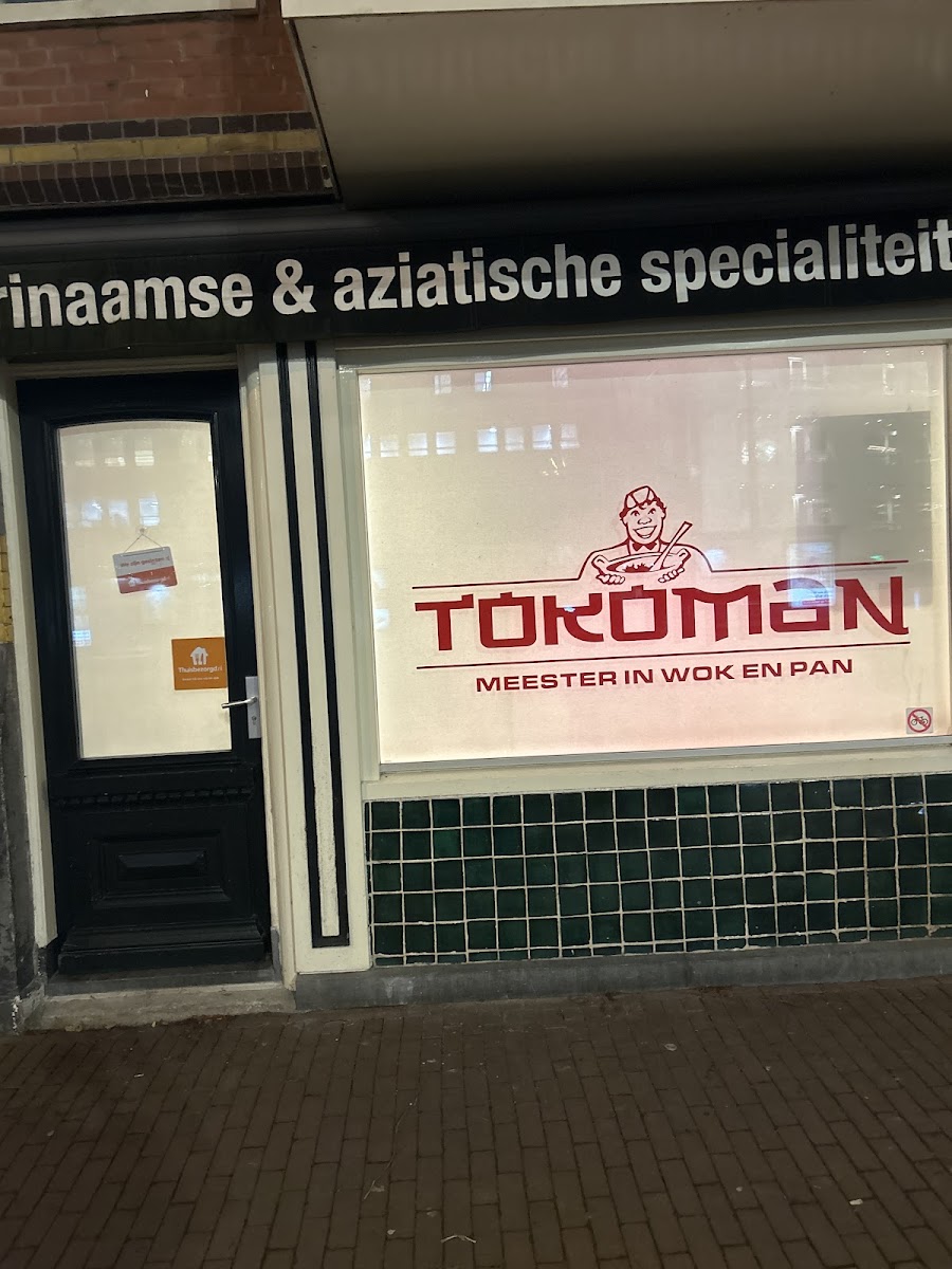 Tokoman