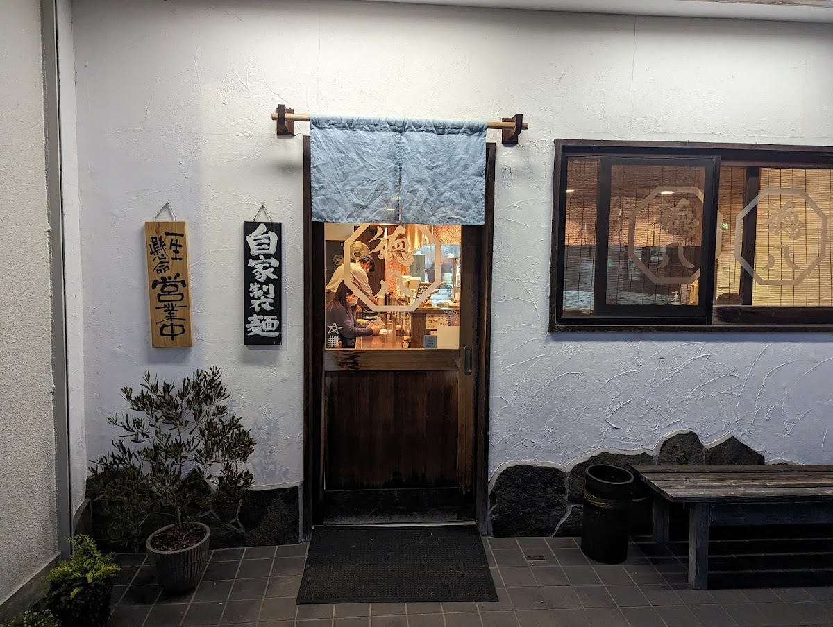 Tokuhachi