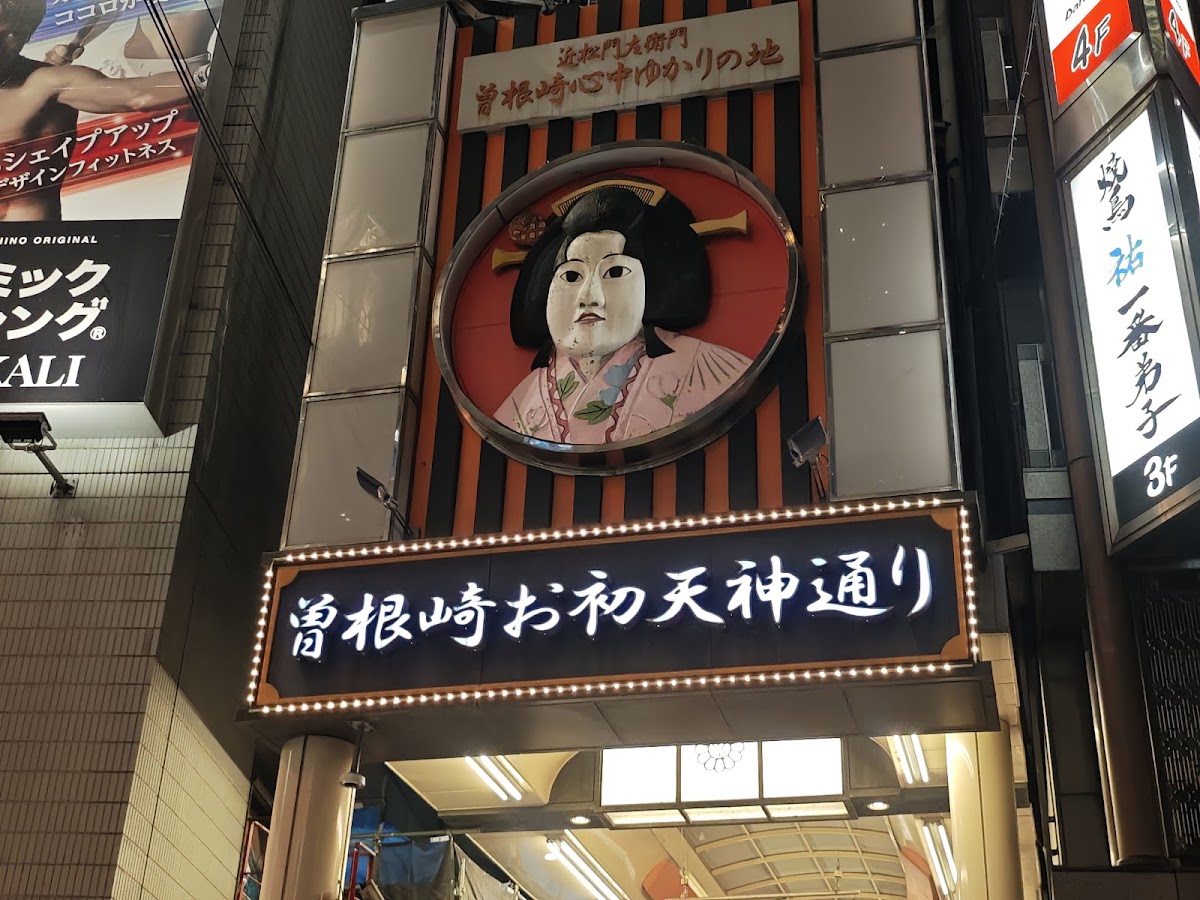 Tokumasa Sakaisuji