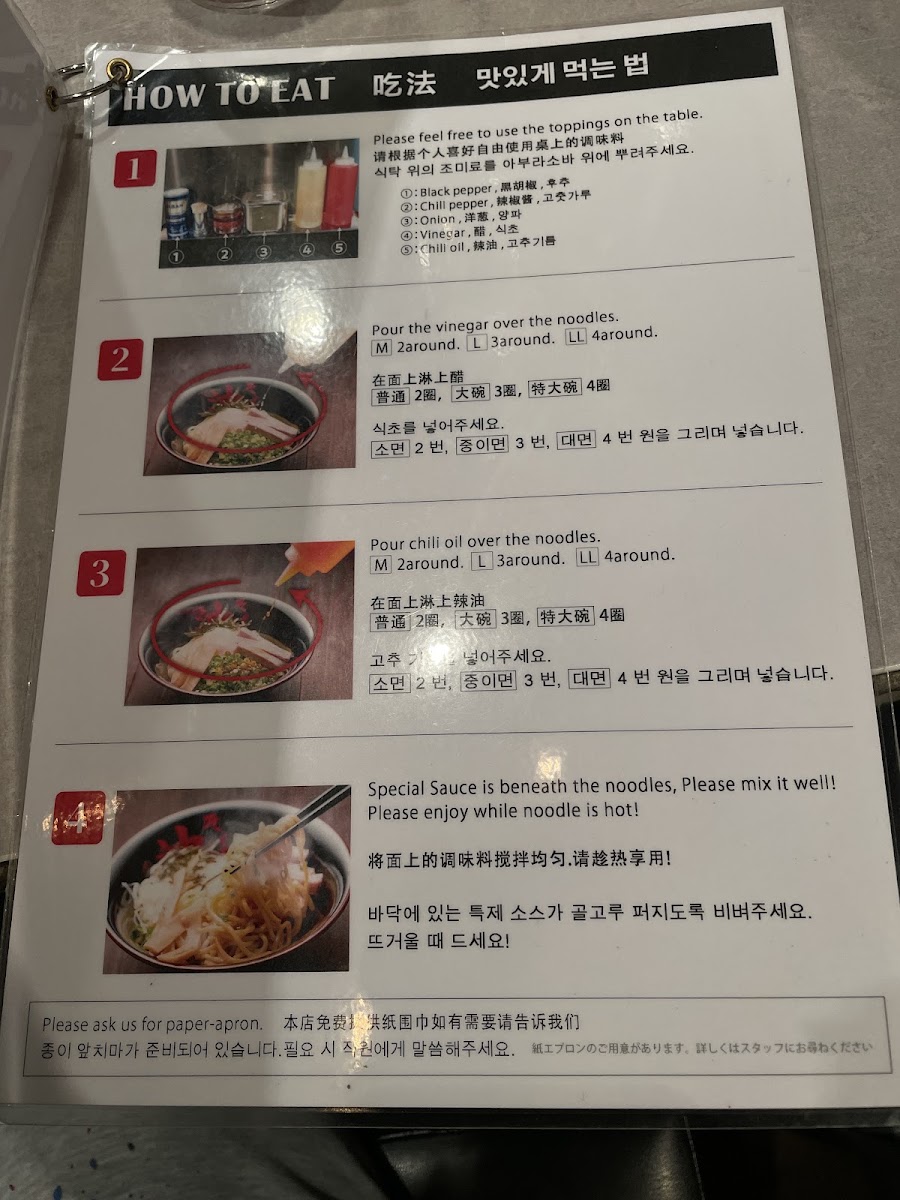 Menu Tokyo Aburagumi Sohonten Shibuya-4