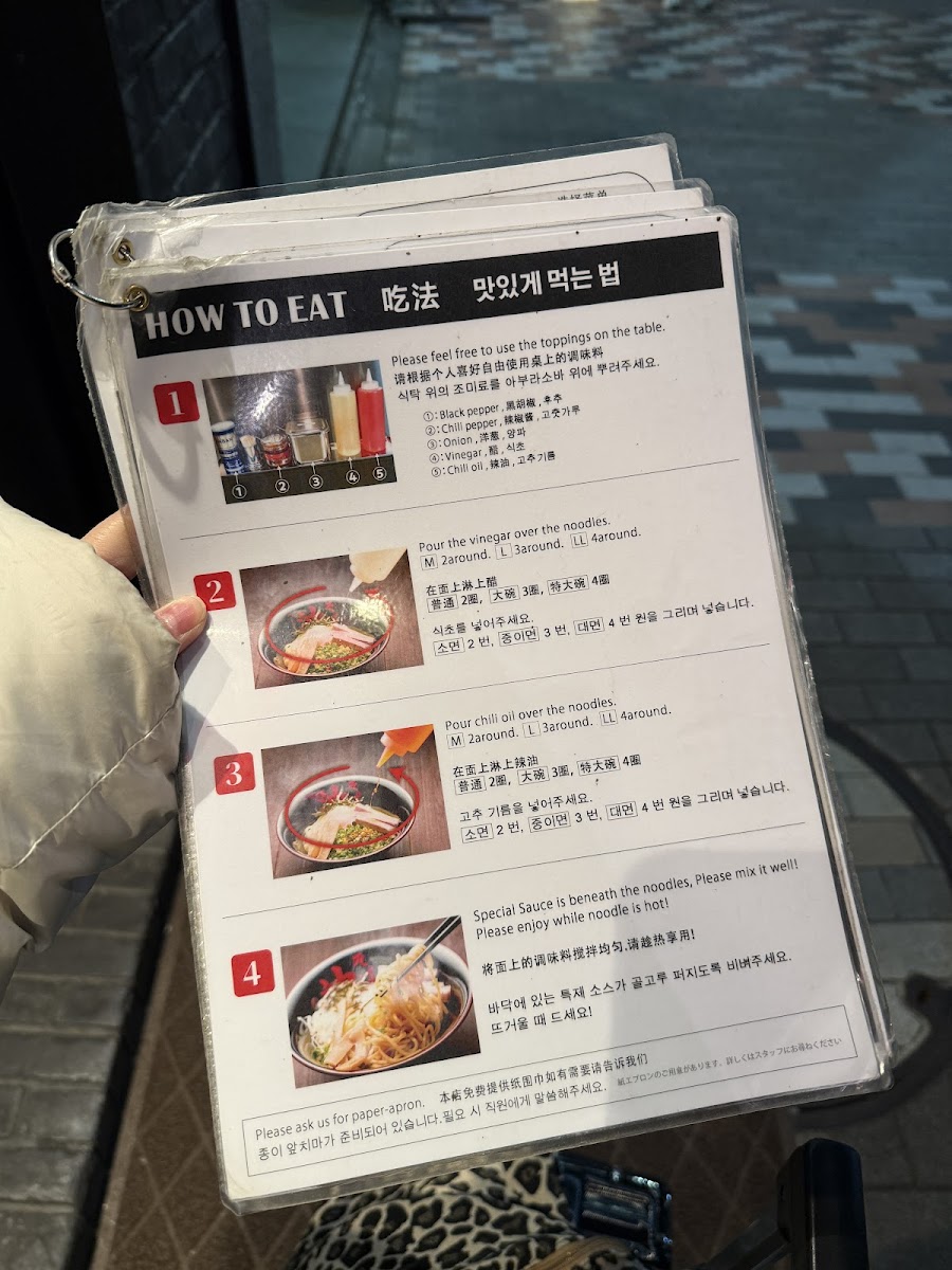 Menu Tokyo Aburagumi Sohonten Shibuya-6