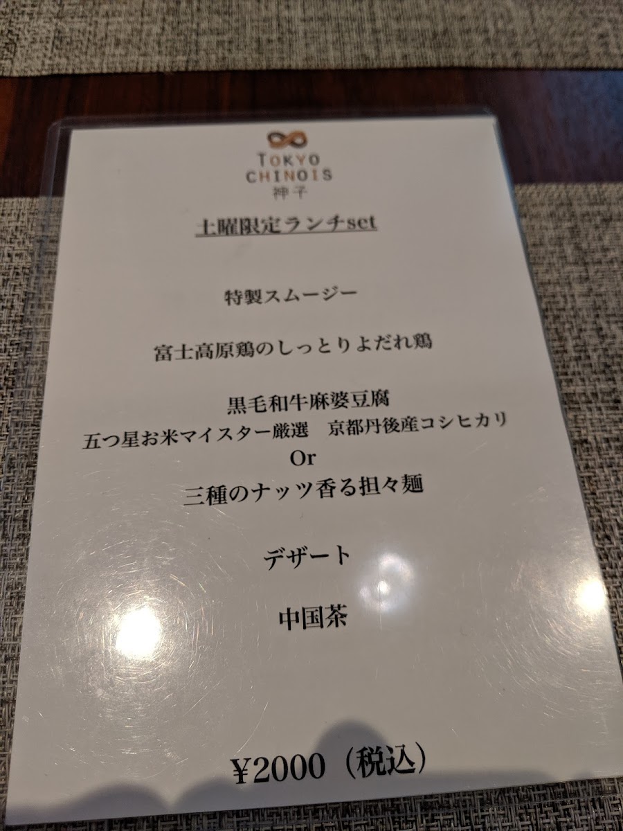 Menu Tokyo Chinois-10