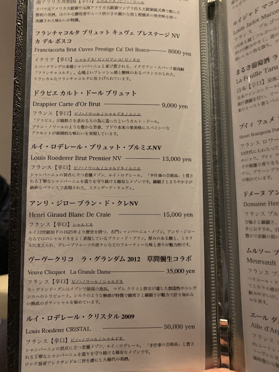 Menu Tokyo Chinois-5