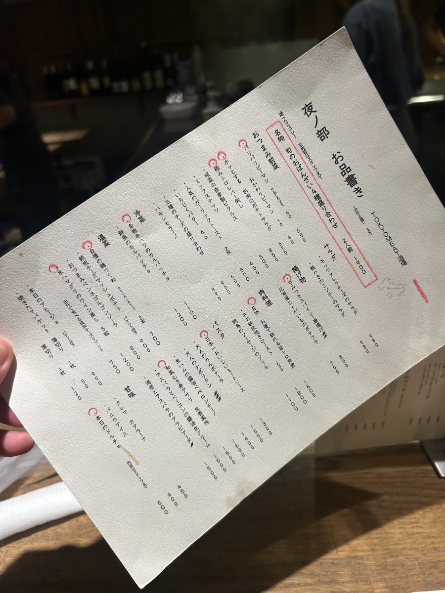 Menu Tokyo Meat Sakaba Nerima-6