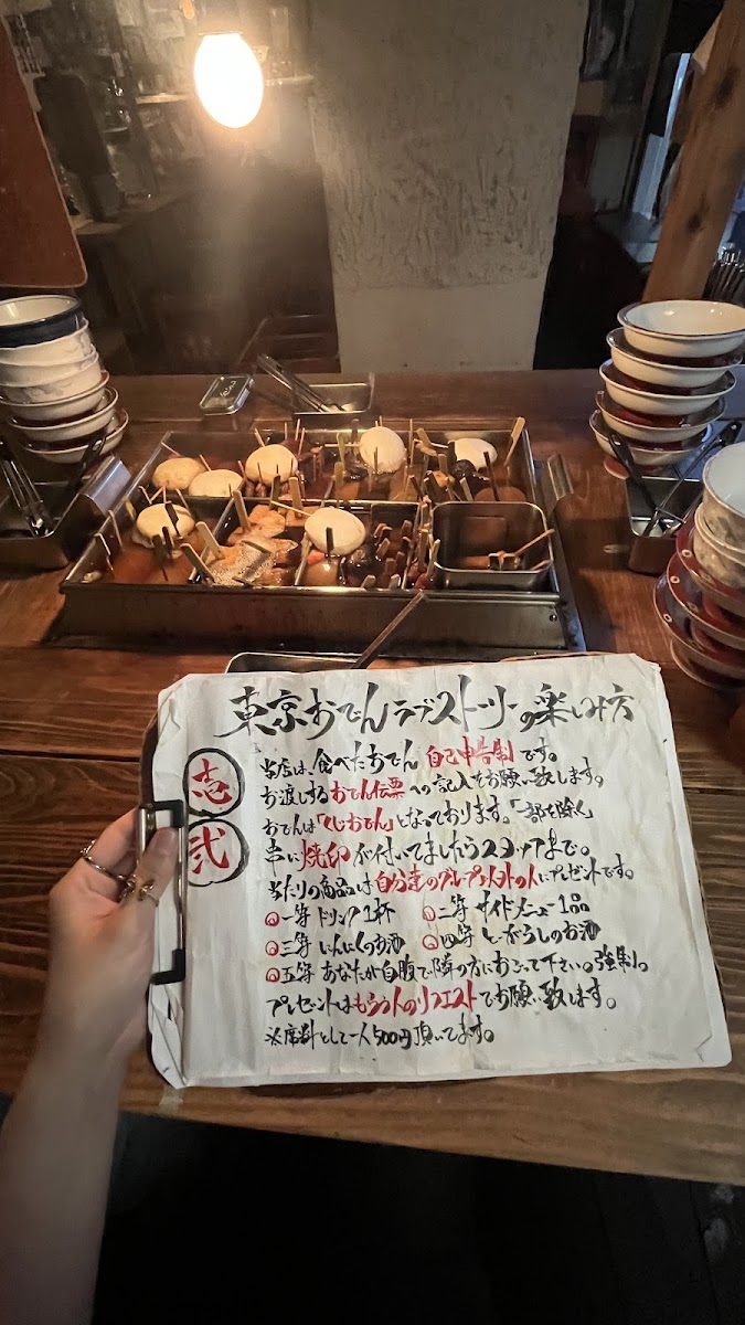 Tokyo Oden Love Story Ebisu-10