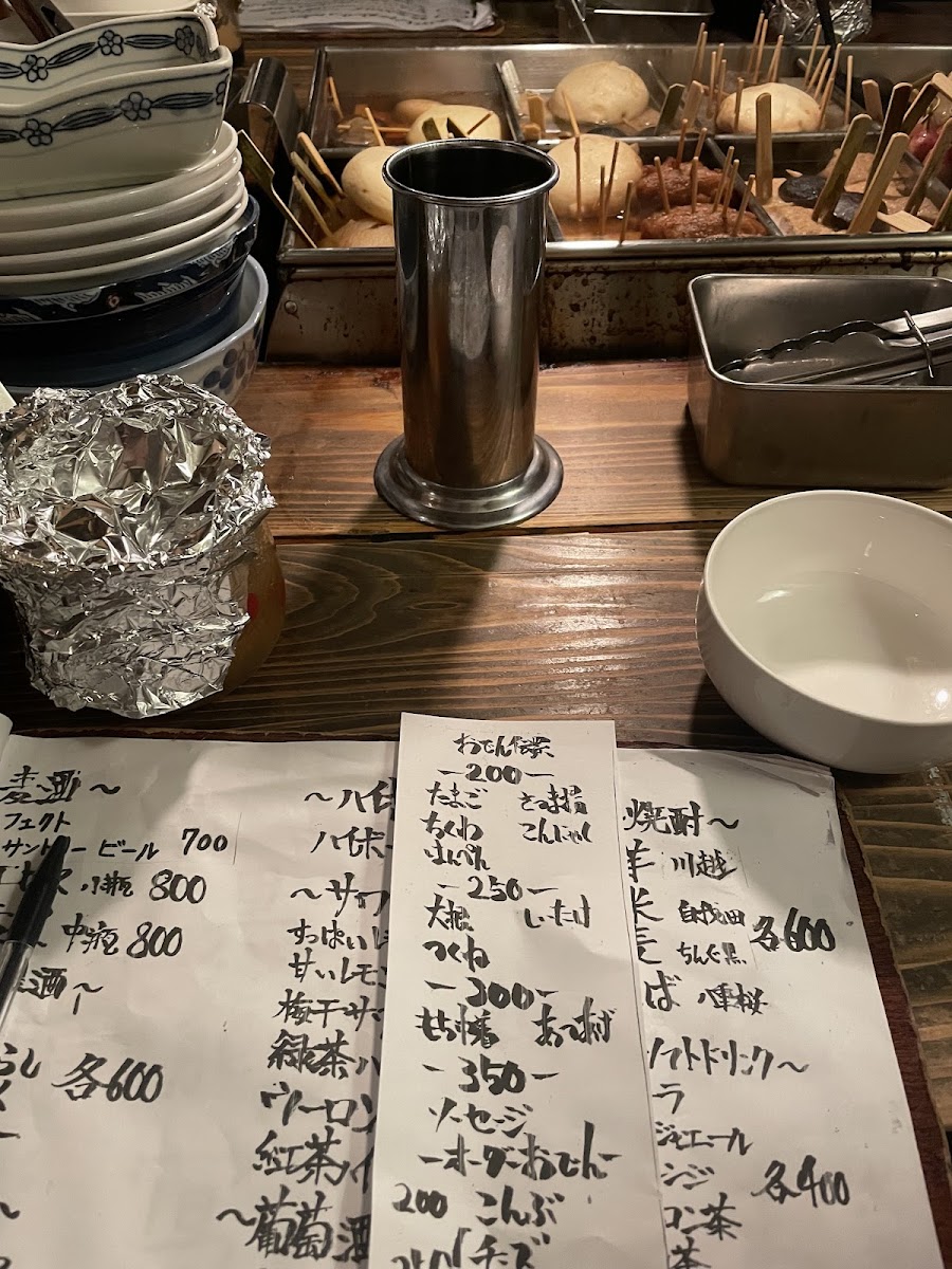 Menu Tokyo Oden Love Story Ebisu-10