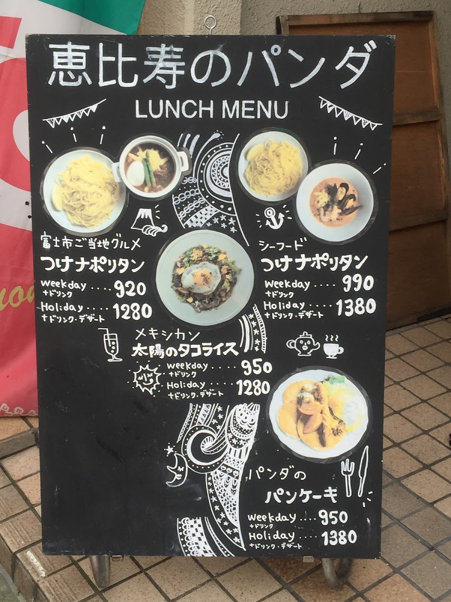Menu Tokyo Oden Love Story Ebisu-4