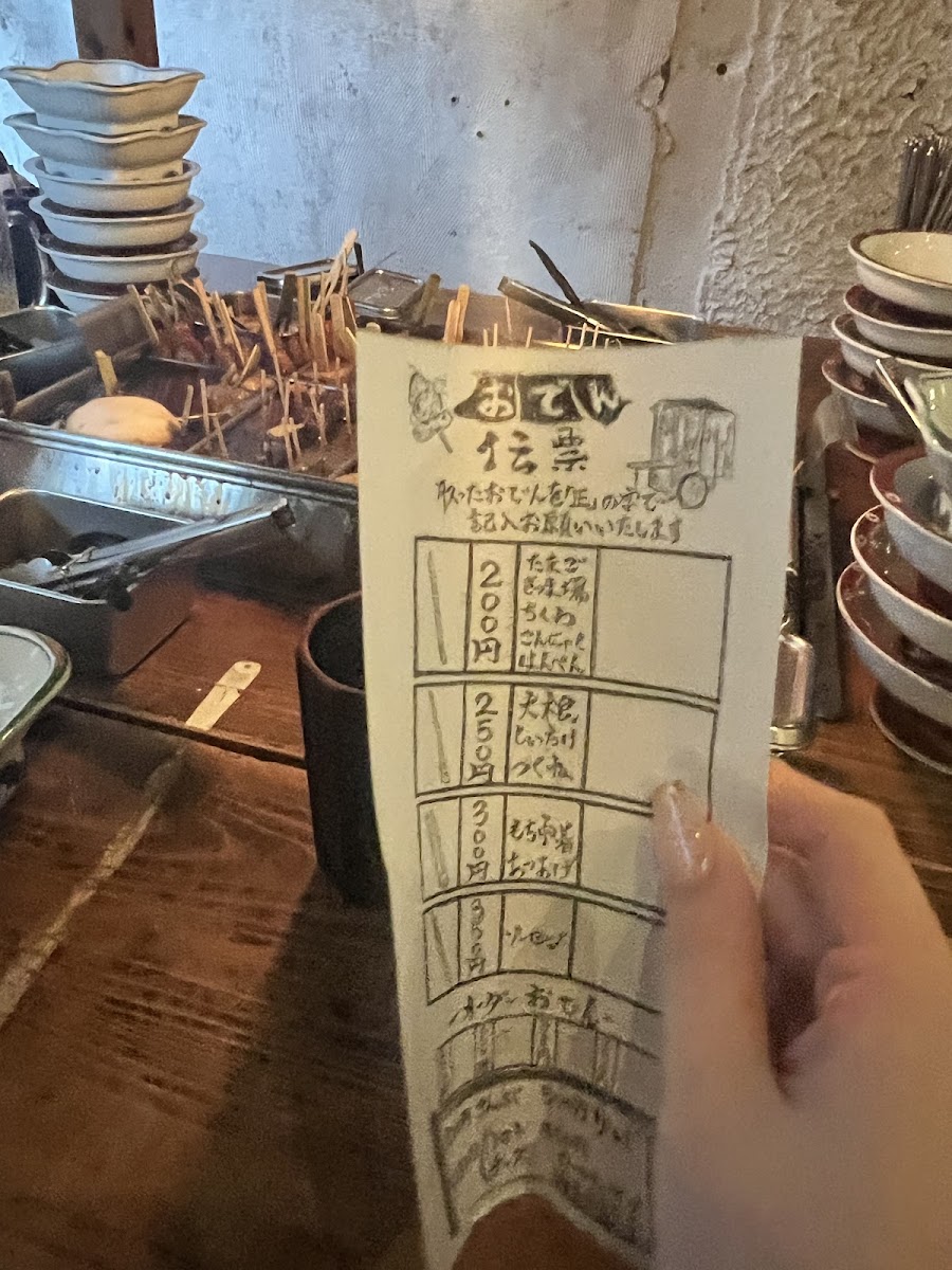 Menu Tokyo Oden Love Story Ebisu-7