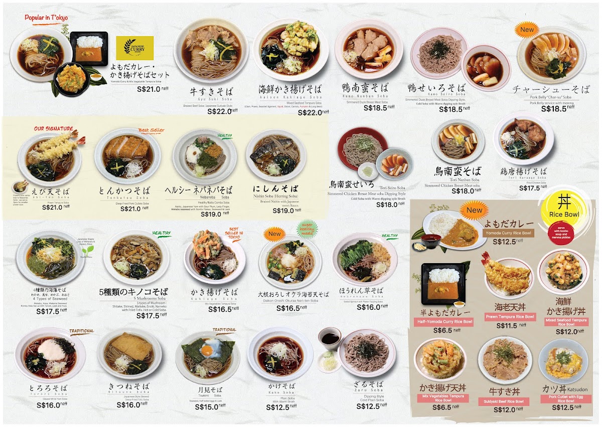 Menu Tokyo Soba (Tanjong Pagar)-1