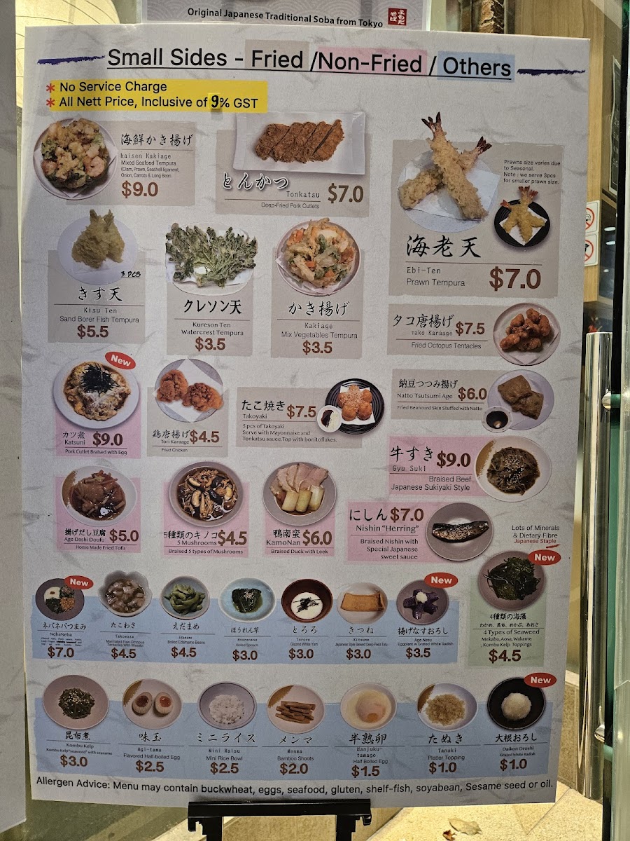 Menu Tokyo Soba (Tanjong Pagar)-2