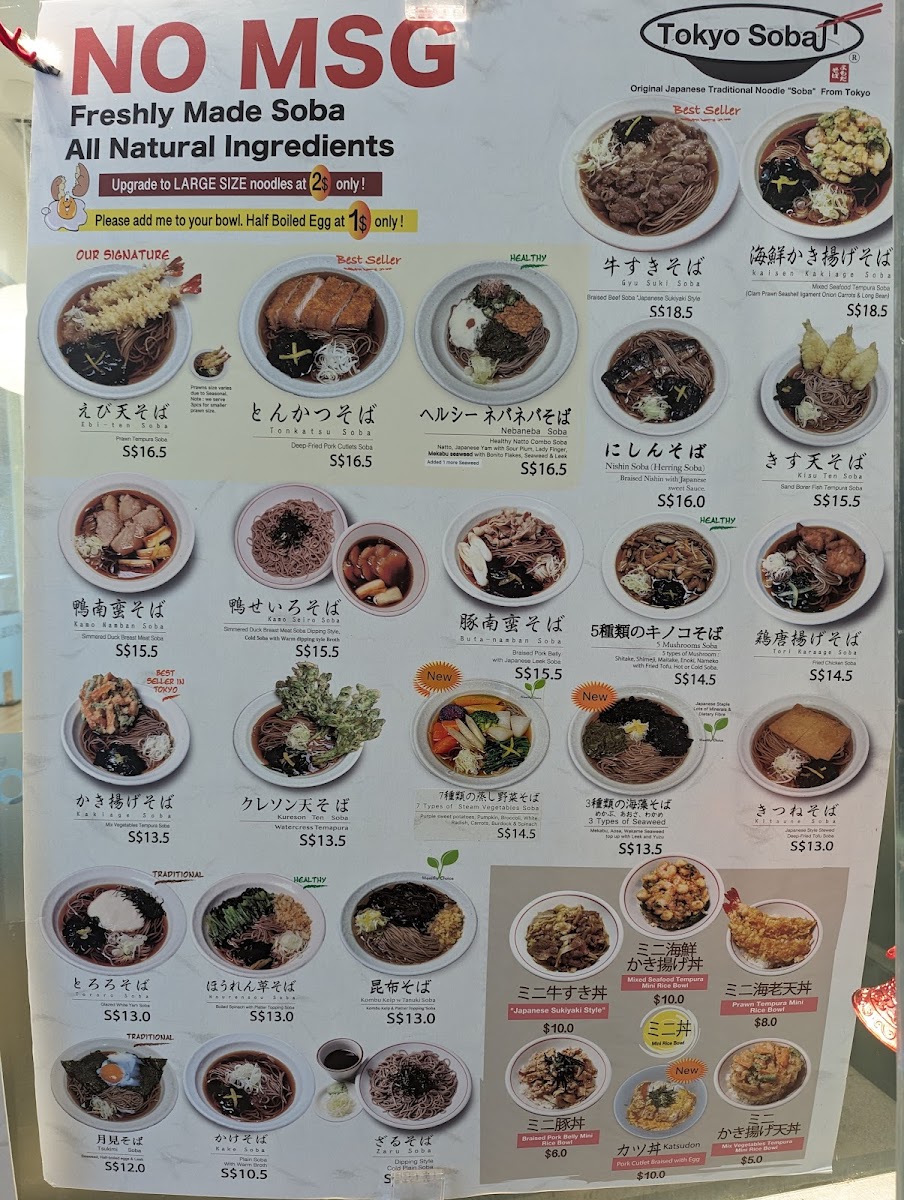 Menu Tokyo Soba (Tanjong Pagar)-3