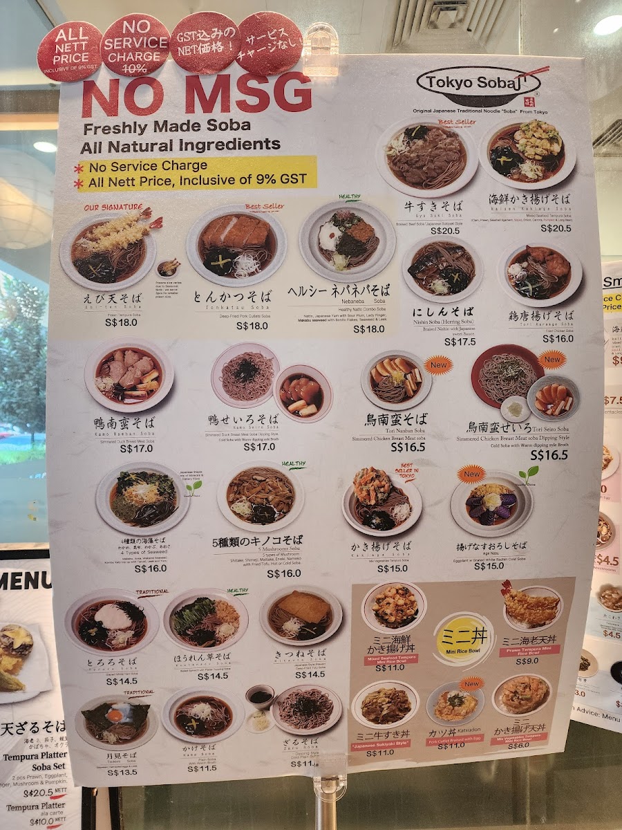 Menu Tokyo Soba (Tanjong Pagar)-7