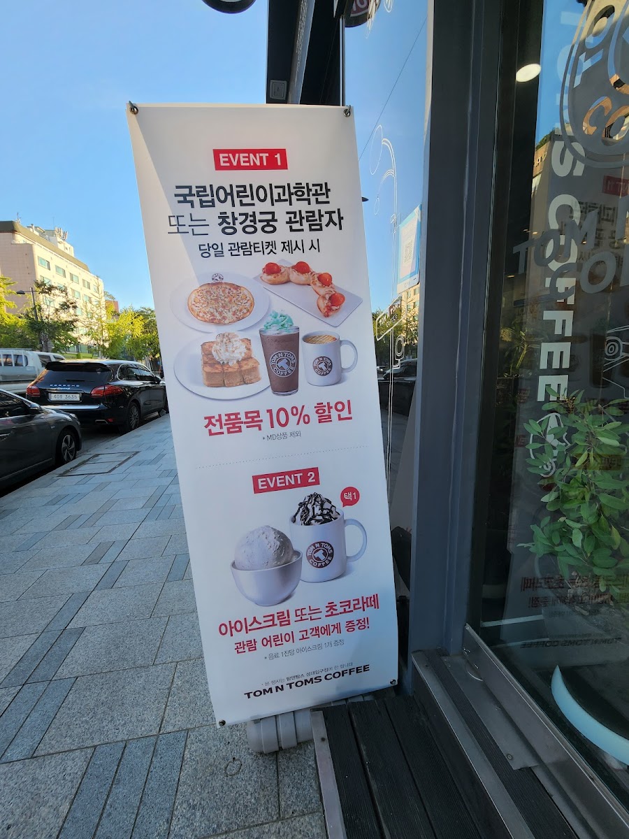 Menu Tom N Toms Coffee-1