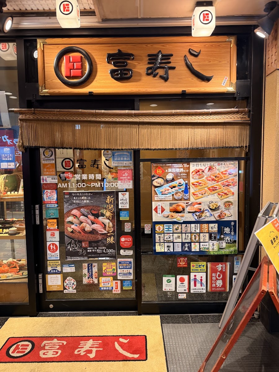 Tomizushi Niigataekimaeten-3