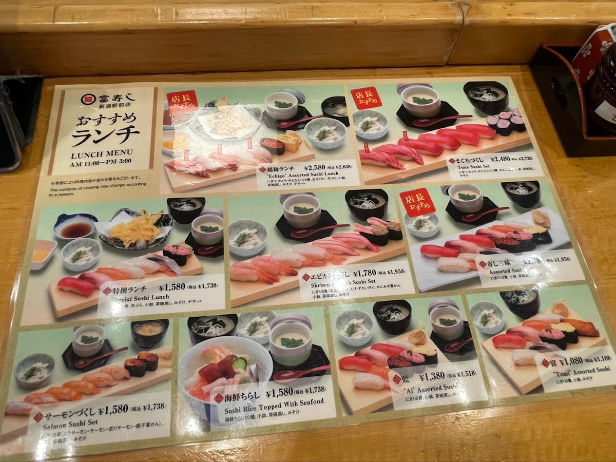 Menu Tomizushi Niigataekimaeten-10
