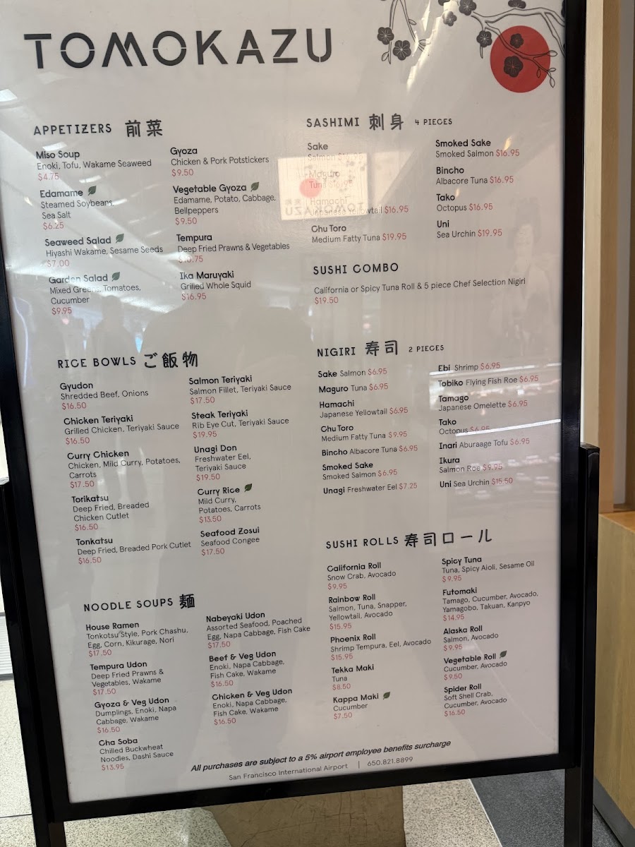 Menu Tomokazu-2