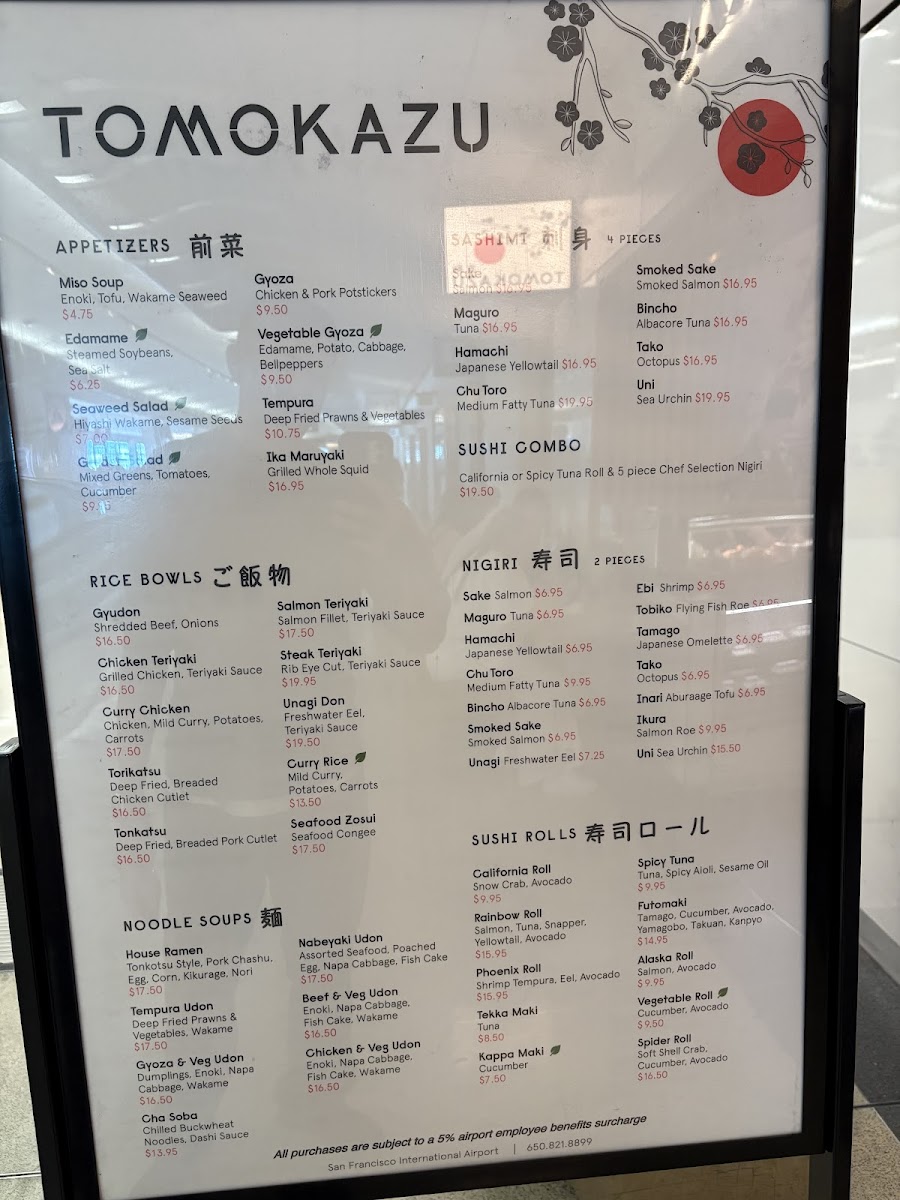 Menu Tomokazu-3