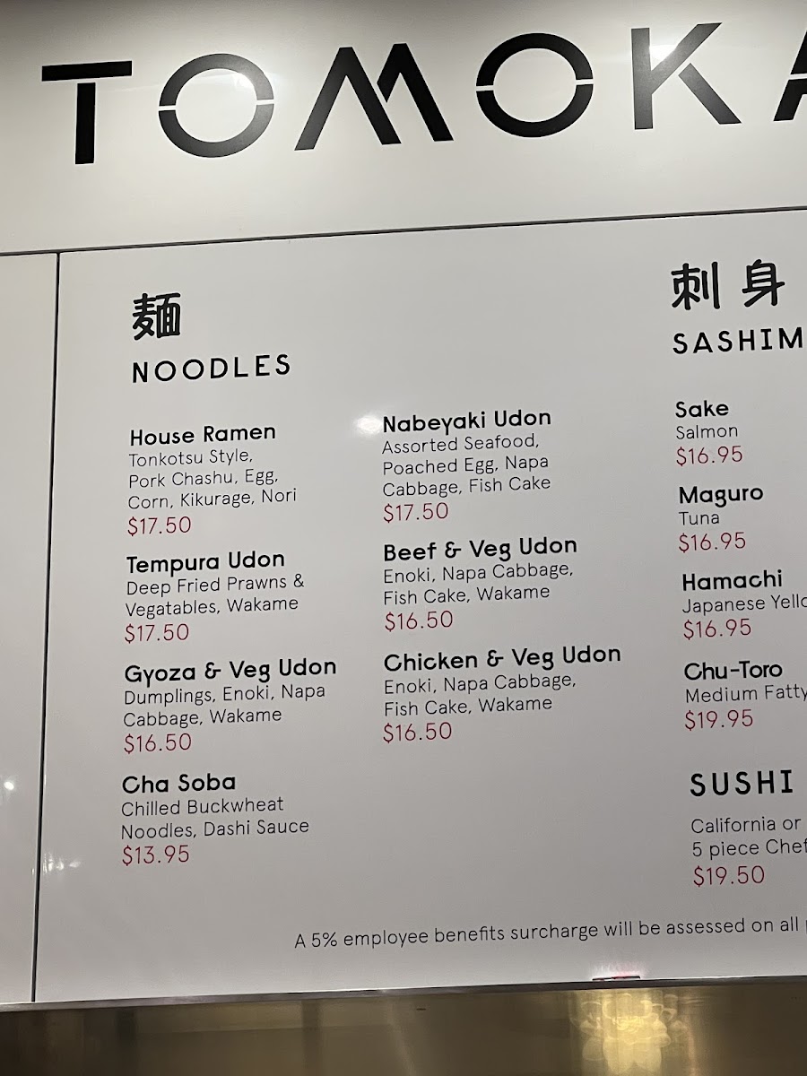 Menu Tomokazu-9