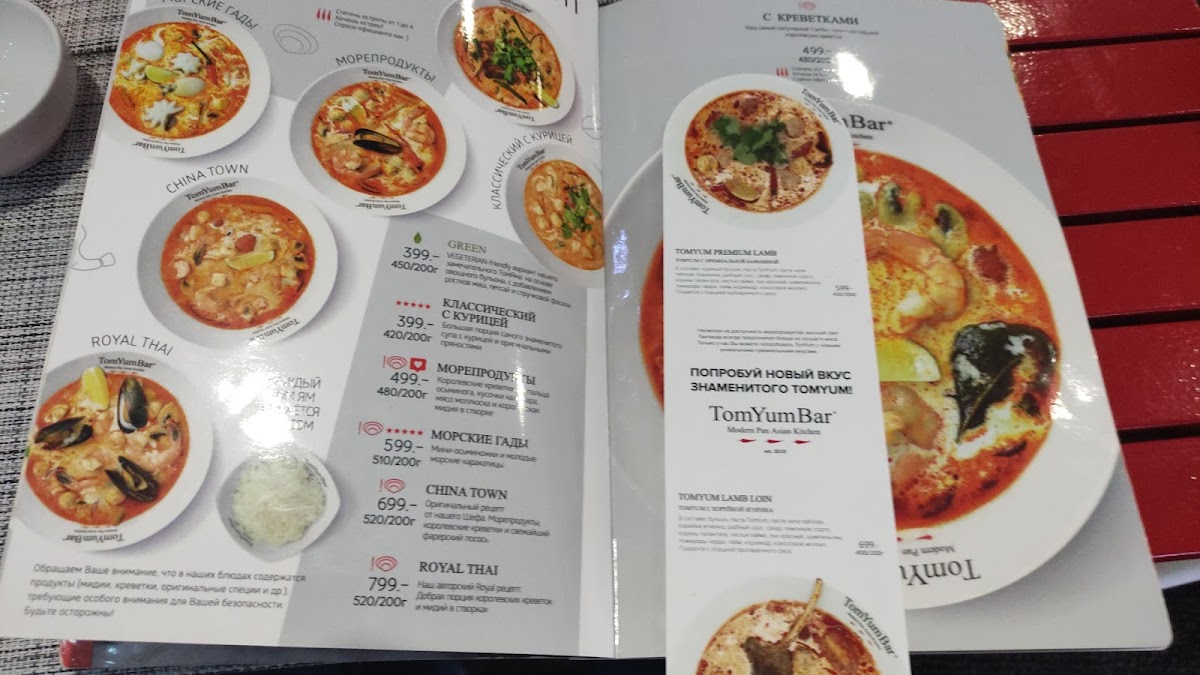 Menu Tomyumbar-1