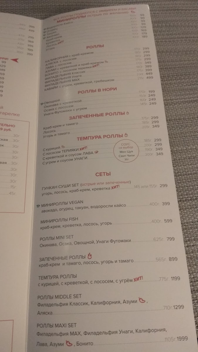 Menu Tomyumbar-10