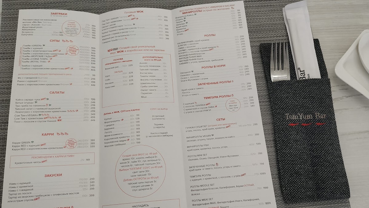 Menu Tomyumbar-2