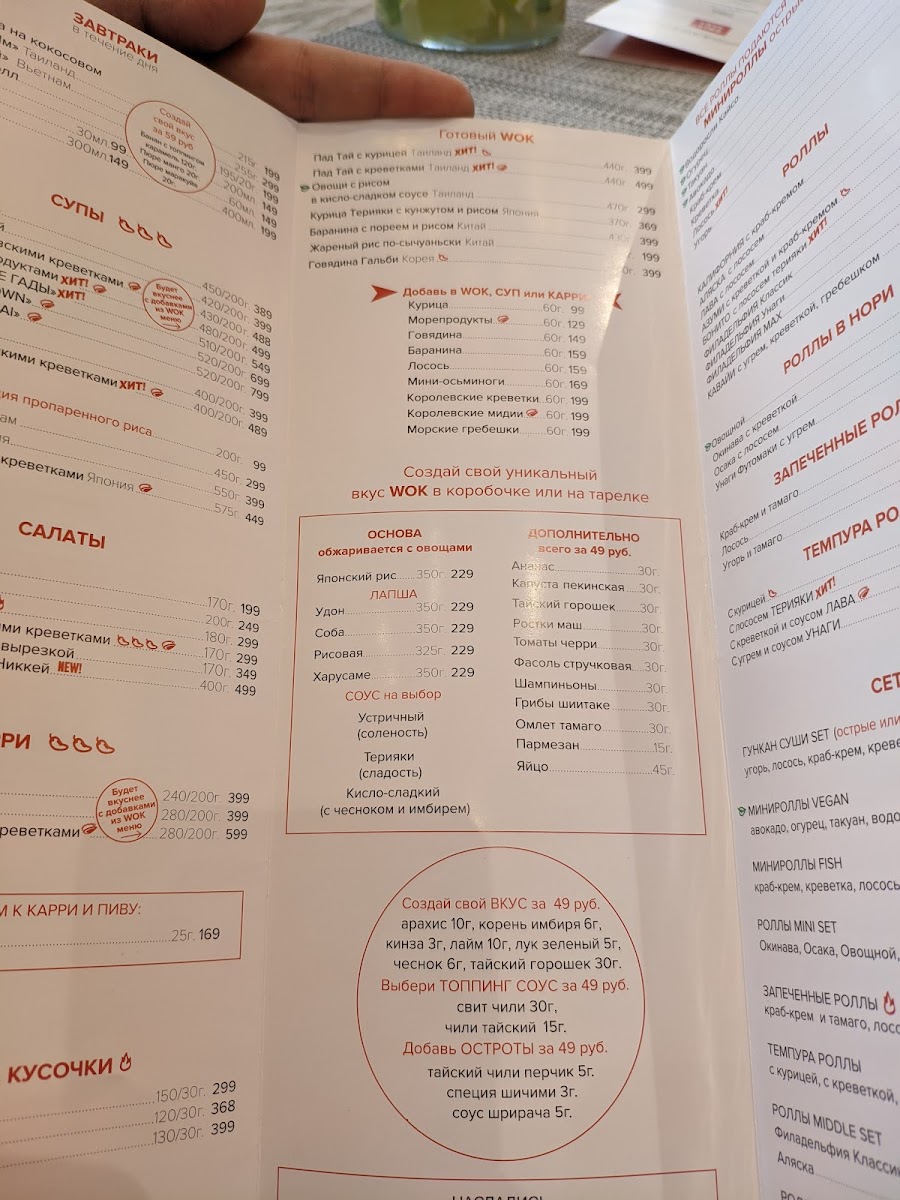 Menu Tomyumbar-3