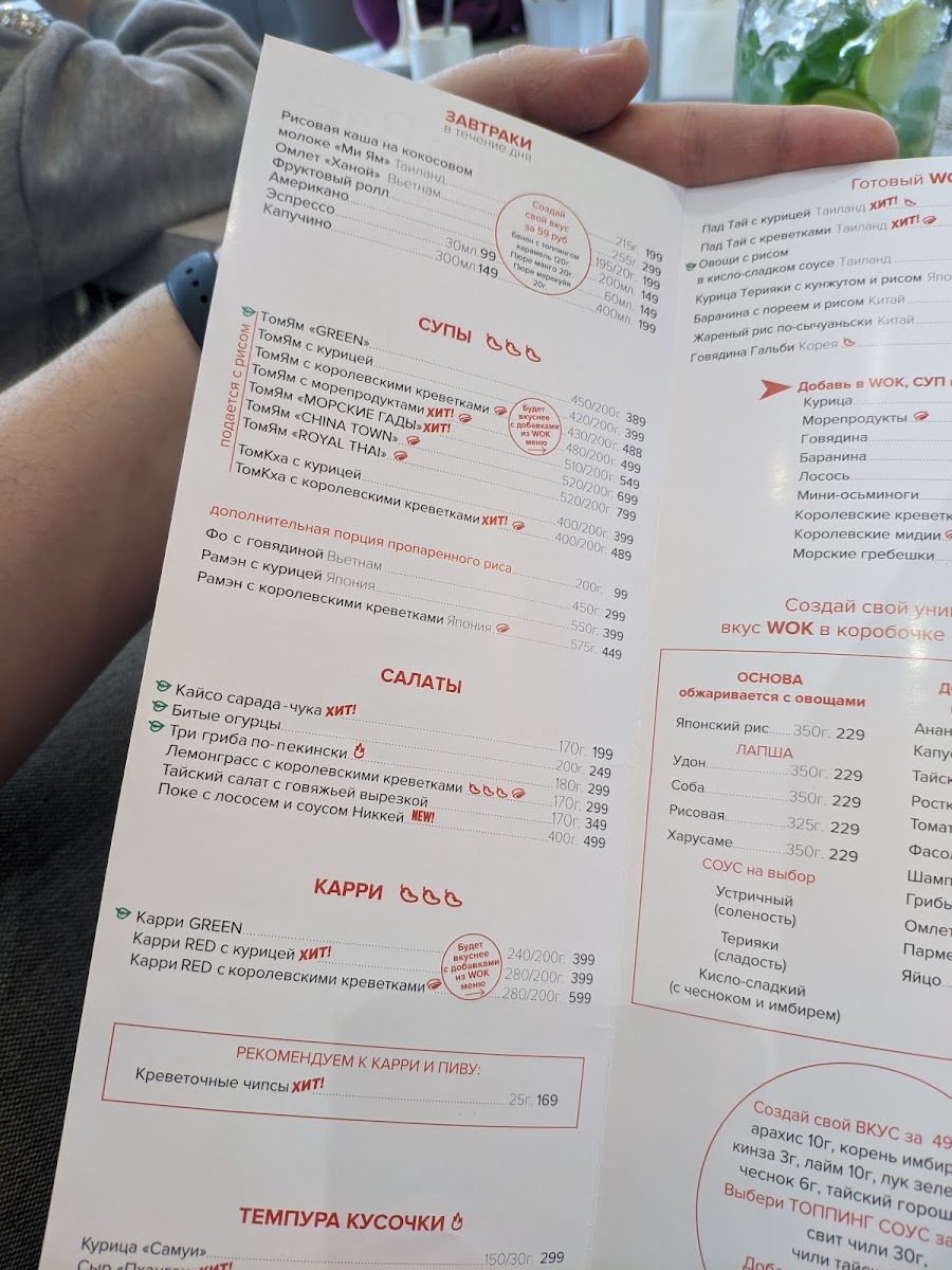 Menu Tomyumbar-4