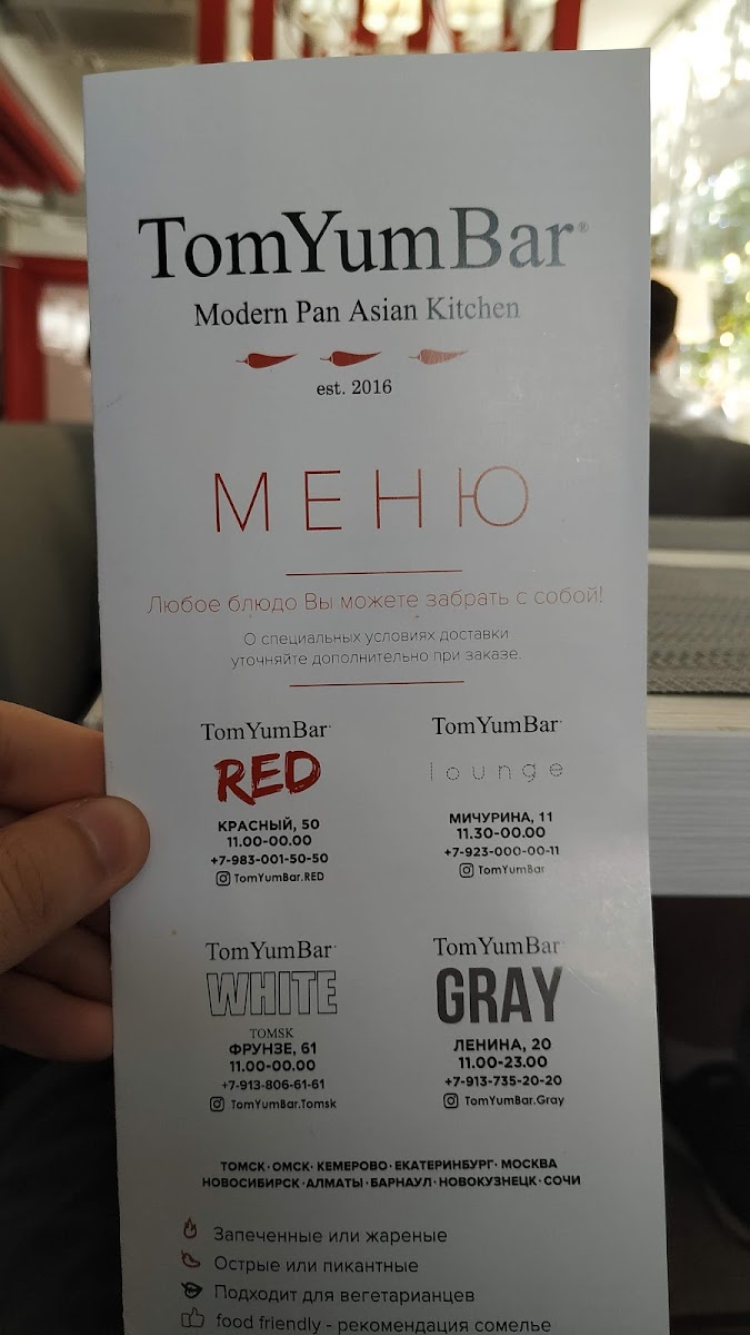 Menu Tomyumbar-7