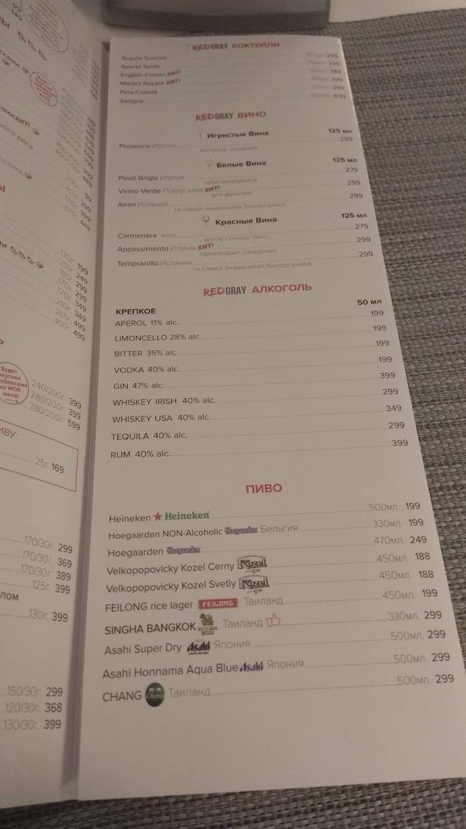 Menu Tomyumbar-9