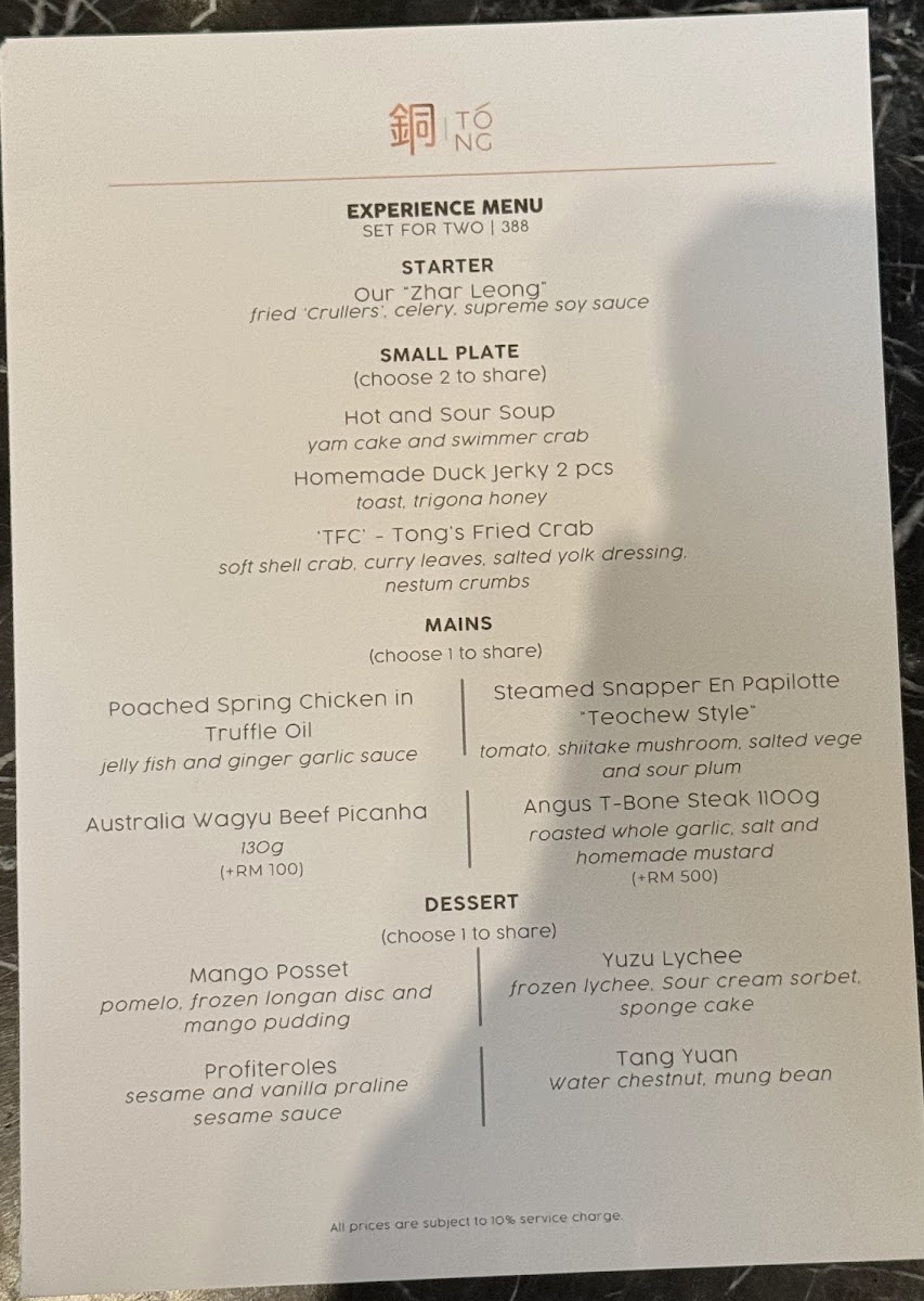 Menu Tong Restaurant-1