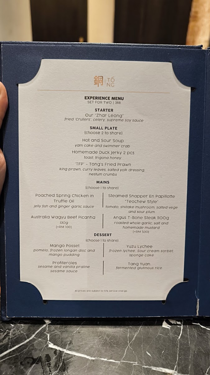 Menu Tong Restaurant-3